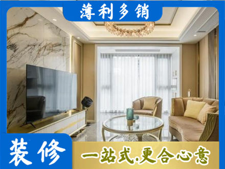 金华永康市装修公司49.jpg