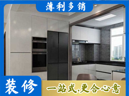 金华永康市正规装修队
