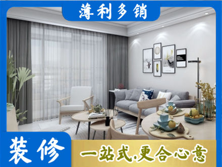 金华永康市正规装修店