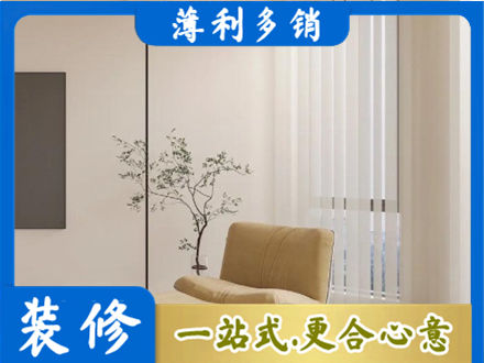 金华永康市正规窗帘定制