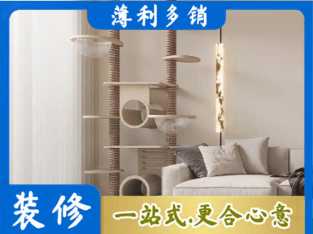 金华永康市正规定制窗帘