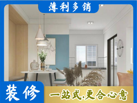 金华永康市正规餐厅装修