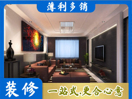 金华永康市正规客厅吊顶装修