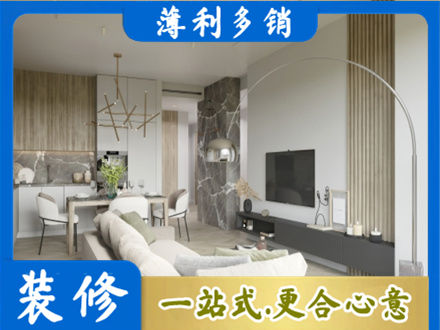 金华永康市正规客厅地板装修