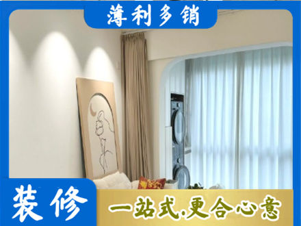 金华永康市正规阳台装修