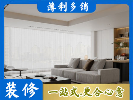 金华永康市正规大客厅装修