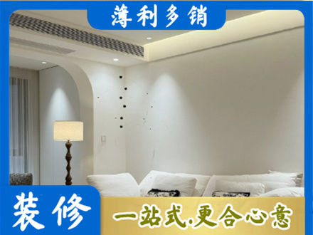 金华永康市正规吊顶装修