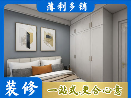 金华永康市正规主卧装修