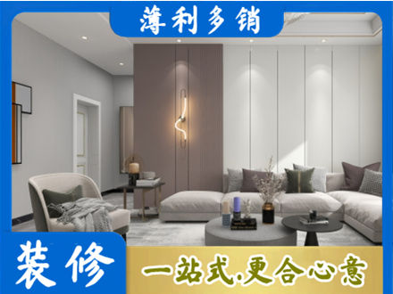 金华永康市正规客厅装修