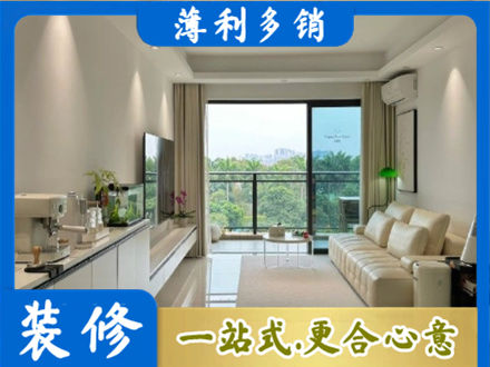 金华永康市正规现代装修