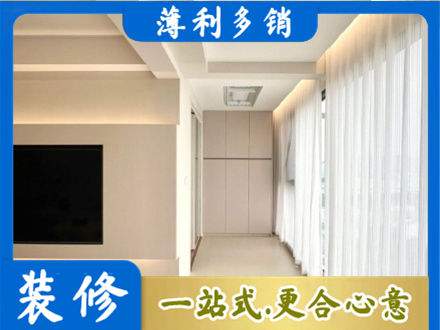 金华永康市正规现代轻奢装修