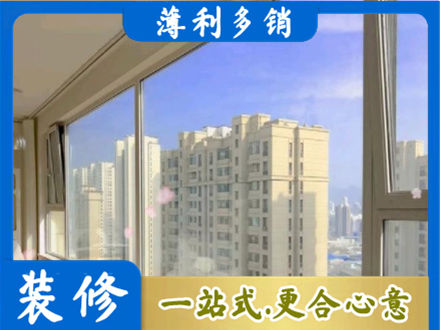 金华永康市专业高层封窗