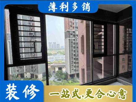 金华永康市专业装修封窗