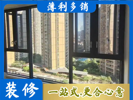 金华永康市专业阳台推拉窗