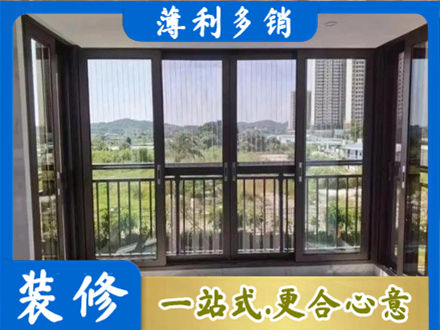 金华永康市专业封窗防坠网