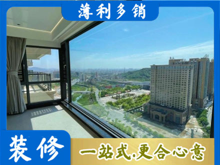 金华永康市专业阳台封窗价格