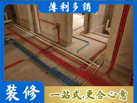 金华永康市专业水电安装