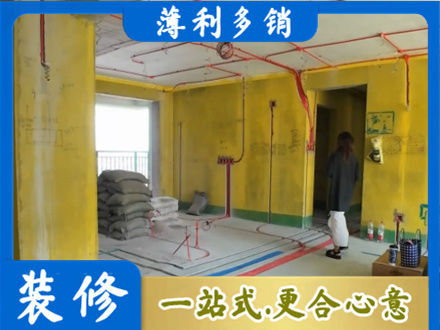 金华永康市专业全屋水电改造
