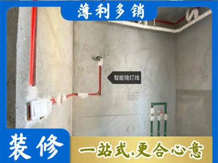 金华永康市专业浴室水电安装