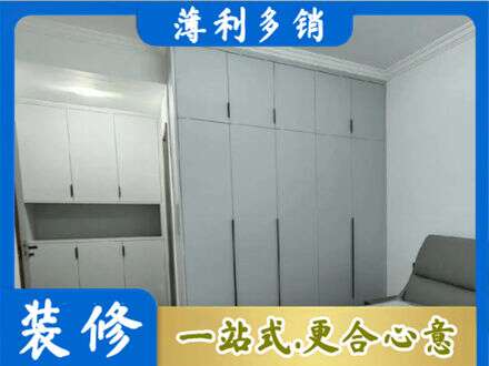 金华永康市专业定制柜子