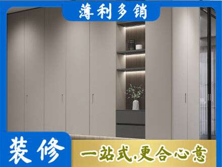 金华永康市定制衣柜鞋柜餐边柜4.jpg