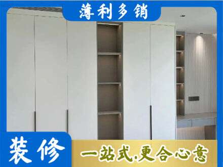 金华永康市定制衣柜鞋柜餐边柜8.jpg