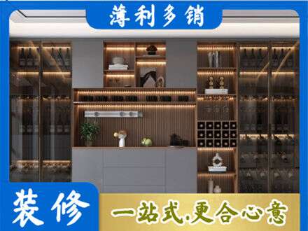 金华永康市酒柜定制