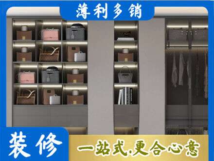 金华永康市定制衣柜鞋柜餐边柜12.jpg