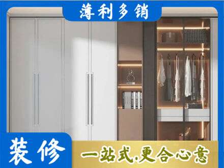 金华永康市定制衣柜鞋柜餐边柜13.jpg