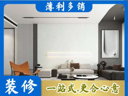 金华永康市墙面通刷艺术漆乳胶漆.jpg