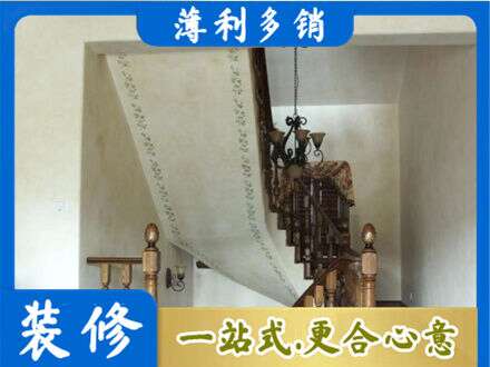 金华永康市墙面通刷艺术漆乳胶漆5.jpg