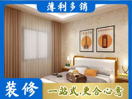 金华永康市专业卧室刷漆