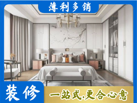 金华永康市卧室装修案例