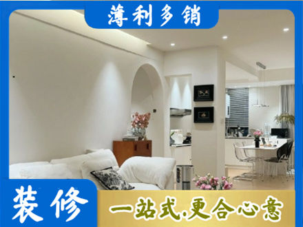 金华永康市正规全屋家具定制