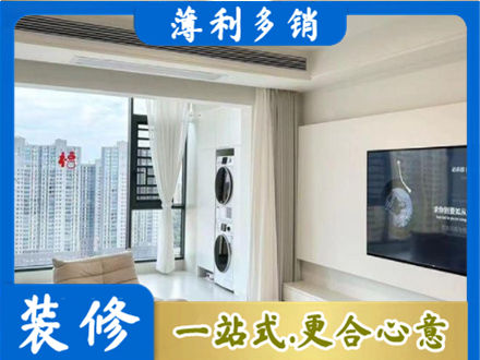 金华永康市专业装修公司地址在哪